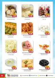 Al Mushrif Co-Operative Society catalogue Page 9