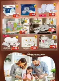 Grand Mall Sharjah catalogue Page 13