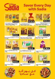Grand Mall Sharjah catalogue Page 8