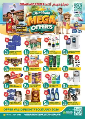 Dream Land Center catalogue