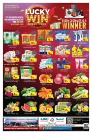 AIKO HYPERMARKET catalogue Page 1