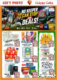 Gift Point catalogue week 29 Page 1