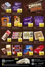 Nesto catalogue week 29 Page 1