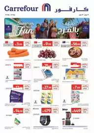 Carrefour catalogue Page 1