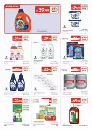 Carrefour catalogue Page 17