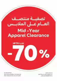 Carrefour catalogue Page 19