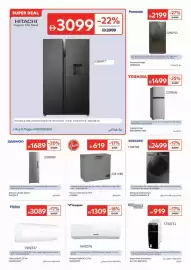 Carrefour catalogue Page 24