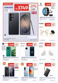 Carrefour catalogue Page 26