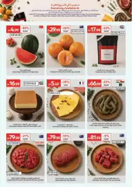 Carrefour catalogue Page 6