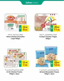 Safeer Market catalogue Page 1