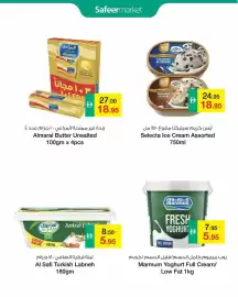 Safeer Market catalogue Page 2