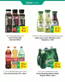 Safeer Market catalogue Page 3