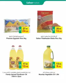 Safeer Market catalogue Page 4