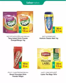 Safeer Market catalogue Page 6