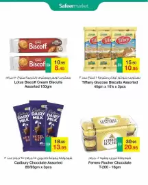 Safeer Market catalogue Page 7
