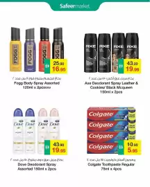 Safeer Market catalogue Page 8