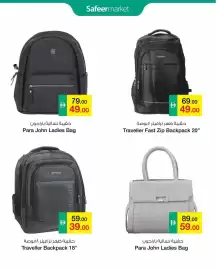Safeer Market catalogue Page 9