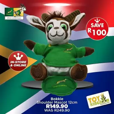 Toy Kingdom (valid until 25-07)