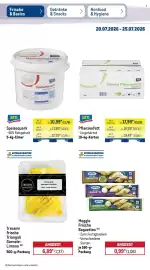 METRO Prospekt | Non-Food Seite 46