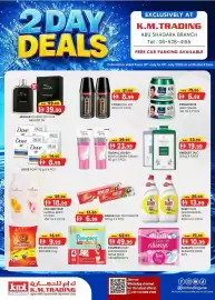 KM Trading catalogue Page 6