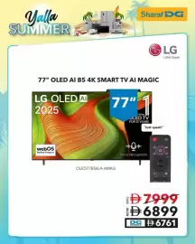 Sharaf DG catalogue Page 1