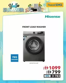 Sharaf DG catalogue Page 3