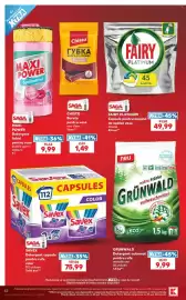 Catalog Kaufland săptămâna 30 Pagină 62