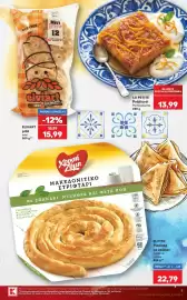 Catalog Kaufland săptămâna 30 Pagină 9