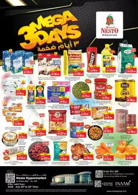 Nesto catalogue
