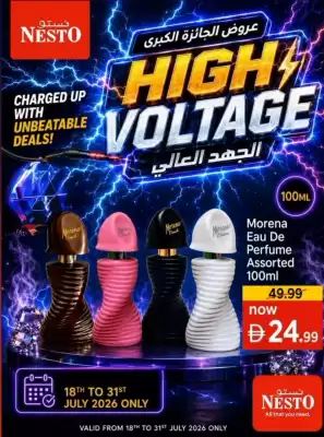Nesto catalogue (valid until 31-07)