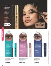 Catálogo Avon Página 50