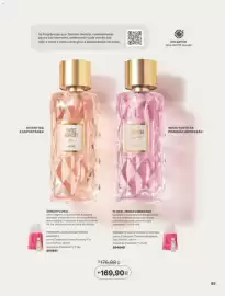 Catálogo Avon Página 89