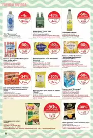 Catalogue Monop' semaine 30 page 2