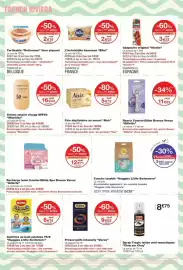 Catalogue Monop' semaine 30 page 6
