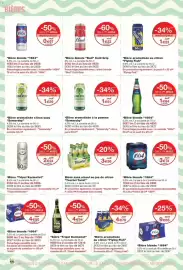 Catalogue Monop' semaine 30 page 8