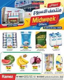 Aswaq Ramez catalogue Page 1