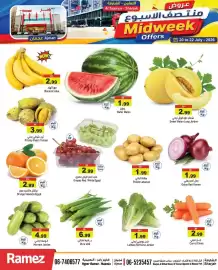 Aswaq Ramez catalogue Page 2