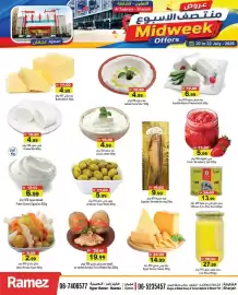 Aswaq Ramez catalogue Page 4