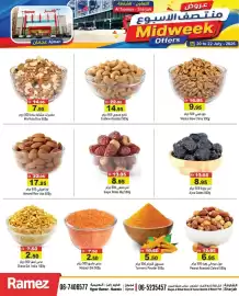 Aswaq Ramez catalogue Page 5