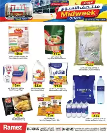 Aswaq Ramez catalogue Page 6