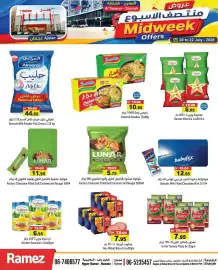 Aswaq Ramez catalogue Page 8
