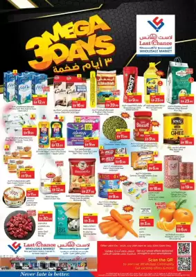 Last Chance (valid until 22-07)