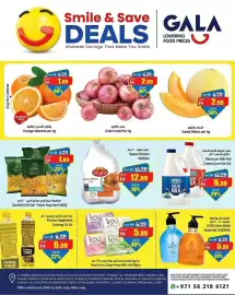 Gala Supermarket catalogue Page 1