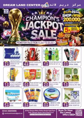 Dream Land Center catalogue