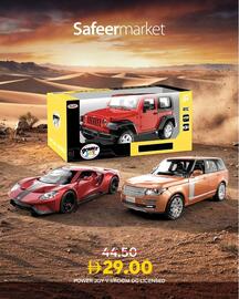 Safeer Market catalogue Page 4