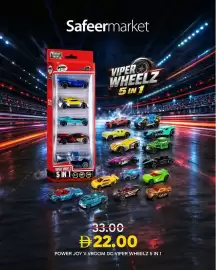 Safeer Market catalogue Page 1
