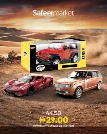 Safeer Market catalogue Page 4