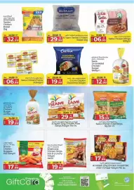 Kenz Hypermarket catalogue Page 3