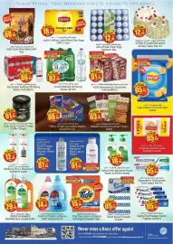 Kenz Hypermarket catalogue Page 4