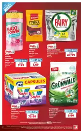 Catalog Kaufland săptămâna 30 Pagină 62